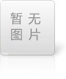 阿里巴巴運(yùn)營、誠信通?運(yùn)營不能不知道的信息發(fā)布平臺規(guī)則