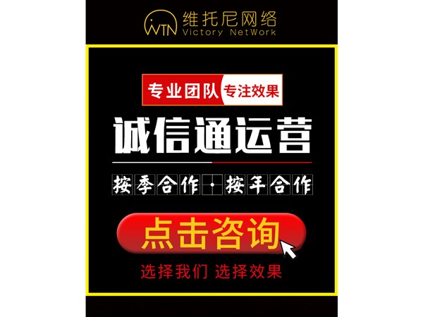 阿里巴巴誠信通1688平臺(tái)運(yùn)營要注意極限詞、方正字體嗎？