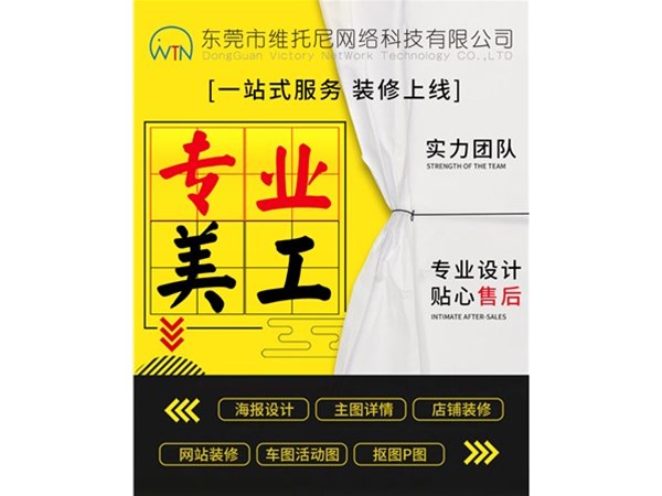 加入實力商家效果好嗎？阿里巴巴平臺1688誠信通運營店鋪