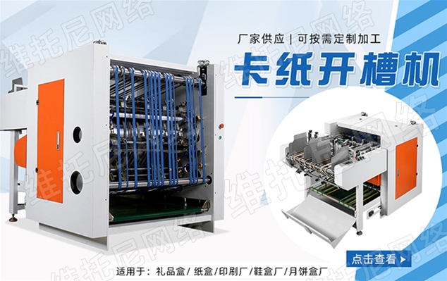 東莞市睿鴻自動化機械設(shè)備有限公司